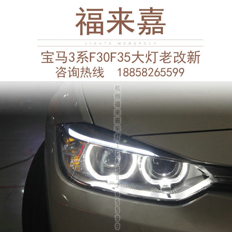 BMW3 series F30F35 low and high with headlight assembly 3 series LED angel eye xenon headlight LED living room light