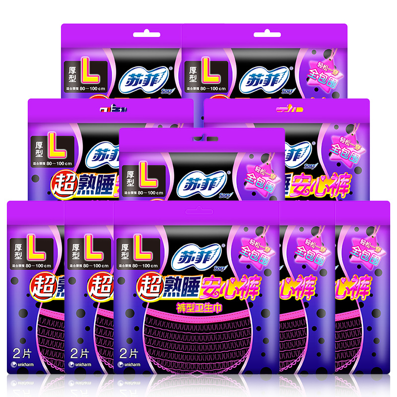 【天猫超市】苏菲卫生巾夜用安心裤L号*20P 厚型基本款 组合装