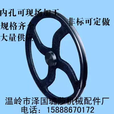 Triangle pulley cast iron belt reel a single sink 1A diameter 70-600mm (empty) factory direct sales