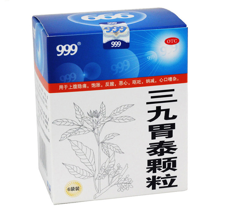 999 三九胃泰颗粒 20g*6袋/盒腹胀 上腹痛 恶心反酸呕吐