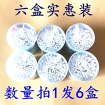 Oujie 6*180 cotton swabs Cotton swabs Baby children fine head ear and nose cleaning cotton swabs double-headed cotton swabs