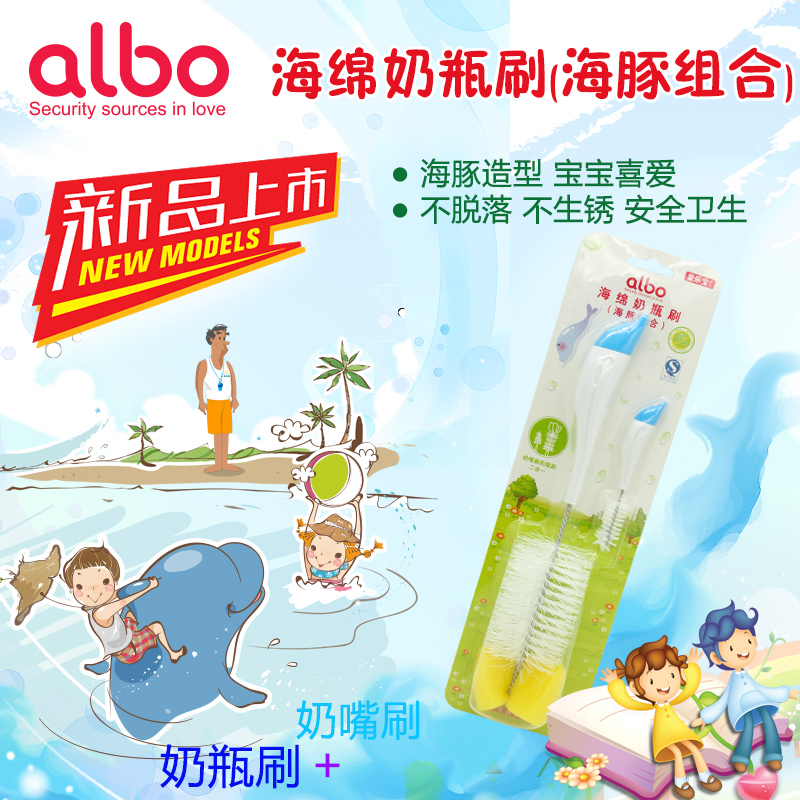 爱乐宝 婴儿奶瓶刷奶嘴刷吸管刷组合装 宝宝海绵尼龙清洁旋转刷