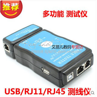 Multifunctional line tester usb/rj11/rj45 line tester network tester usb line tester line tester