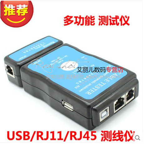 Multifunctional line tester USB/RJ11/RJ45 line tester Network tester USB line tester Line tester