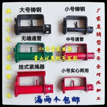  Rope tensioner Truck welding rope tensioner Truck universal binding rope tensioner Welding tensioner crowbar