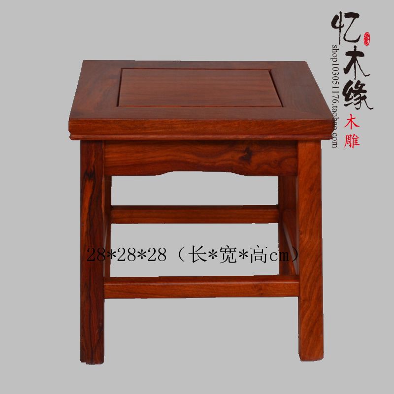 Rosewood Furniture Red Wood Furniture Red Wood Small Square Bench Flowers Pear Wood Small Stool Wash Footstool Children Stool Solid Wood Small Bench For Changing Shoes Stool
