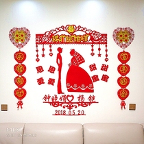 Wedding Lahua Wedding room decoration Living room wall Festive wedding decoration Romantic creative big happy word custom wedding supplies