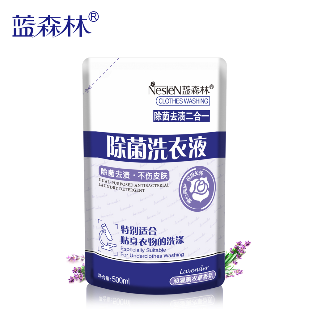 蓝森林薰衣草除菌洗衣液500ml深层洁净除菌去渍不伤衣物