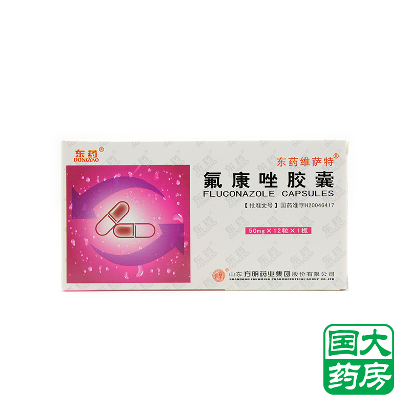 东药维萨特 氟康唑胶囊 50mg*12粒/盒