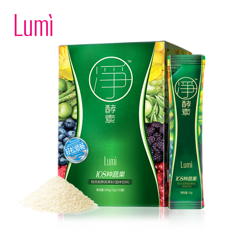 买1送3 lumi果蔬酵素粉20条台湾进口天然复合水果净孝素综合果蔬