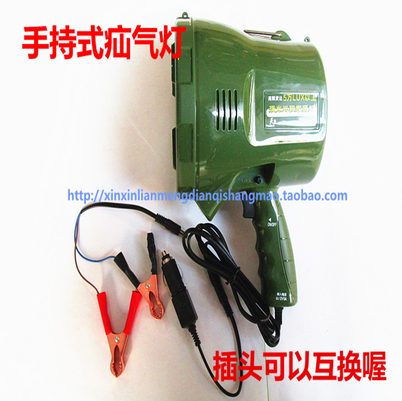 Hand-held xenon lamp modified light searchlight 12V55W fast-start xenon lamp 24v55W strong light marine searchlight