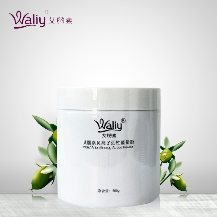 艾丽素正品负离子活性能量粉500g深层清洁紧致补水保湿滋养化妆品