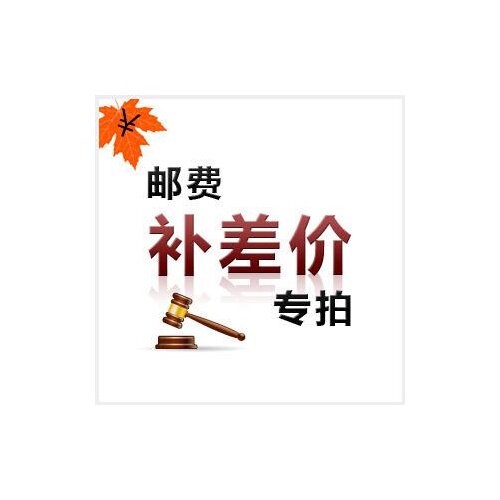 It is only special to make a super connection for the postage supplement.