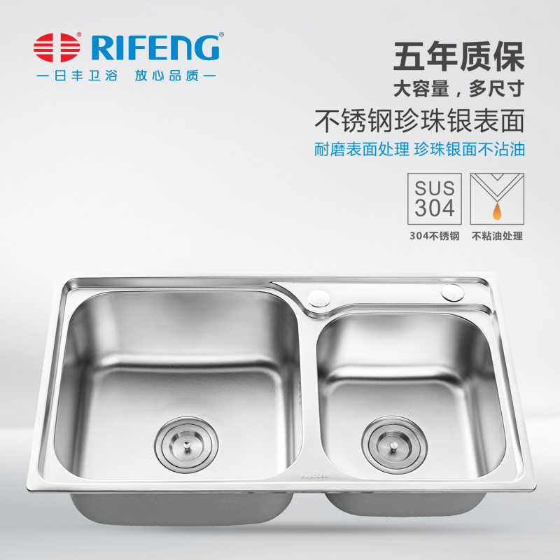 �շ���ԡˮ��˫��7642-2