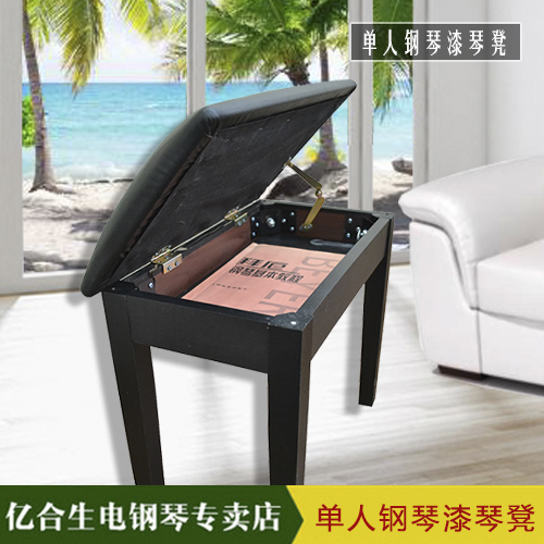 Piano Lacquer Single Piano Bench with spectral box Biathlon bench leather face solid wood violin legs black and white bicolor