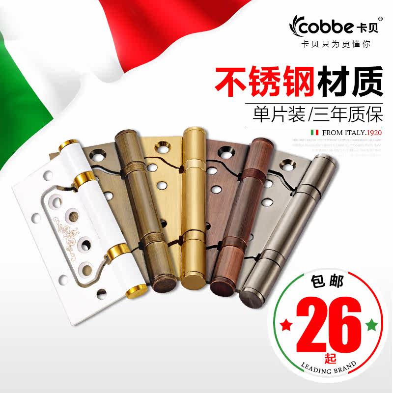 ������ҳ��������������ĸľ�� CB-HY11