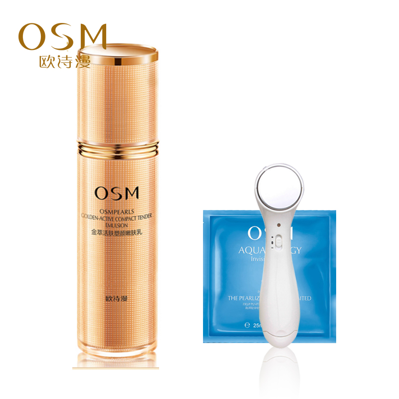 欧诗漫金萃活肤塑颜嫩肤乳100ml 抗皱紧致补水保湿乳液
