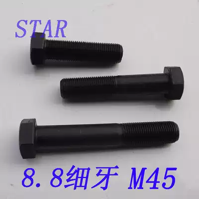 National Standard 8 8 grade high strength fine tooth outer hexagon screw Thin Buckle outer hexagon Bolt carbon steel M45 * 3