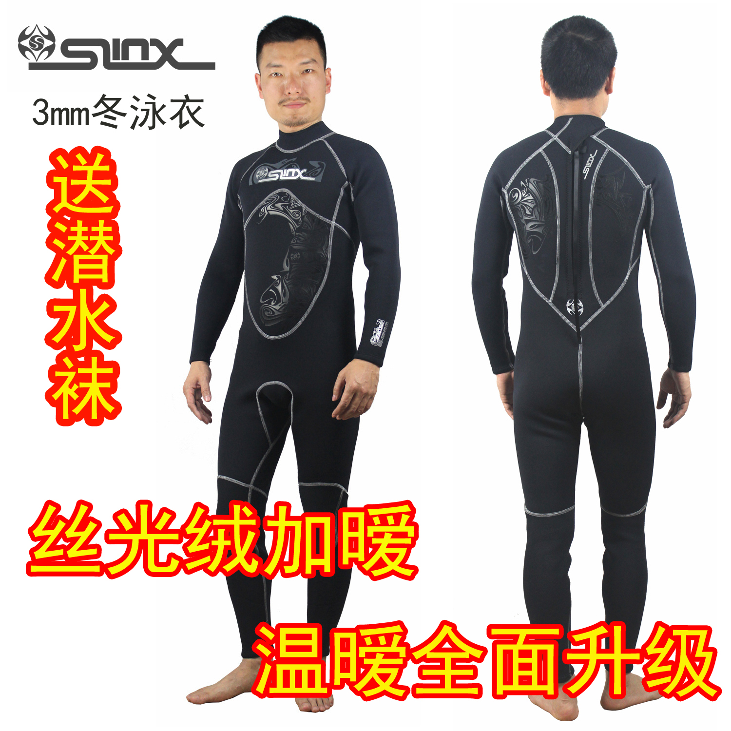 SLINX - all warm - insulated wet - type wet - suit long sleeve and men surf boating to keep snorkeling warm