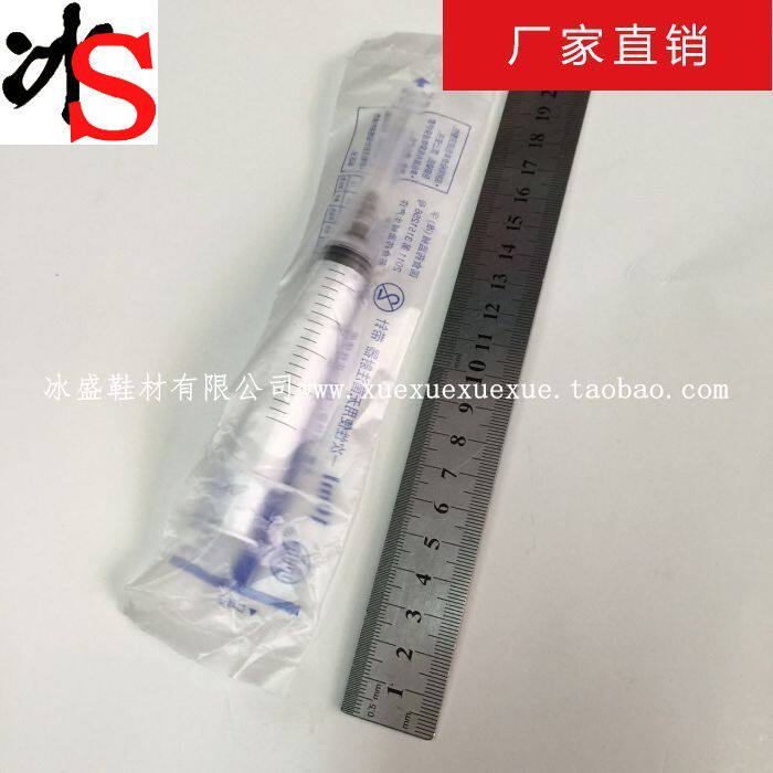 Ice Sheng Shoes Material Injector Glue Syringe Needle Syringe Needle Beat Gluer Liquid Injection Reglue Industry 