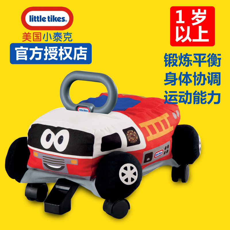 little tikes小泰克 宝宝车 扭扭车 宝宝扭扭车滑行车 跑跑车玩具
