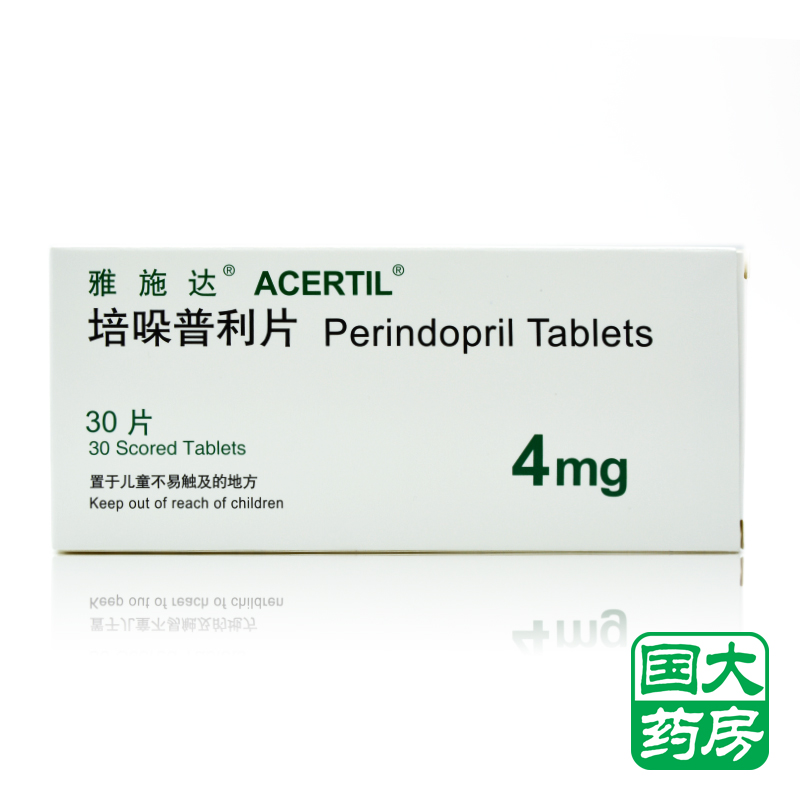 雅施达 雅施达 培哚普利片 4mg*30片/盒
