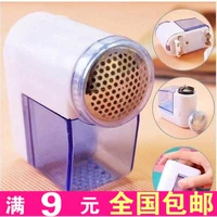 6132 Tông đơ cắt tóc mini Quần áo tẩy lông / bóng tóc / bóng cạo / mút - Link Remover máy cạo lông xù quần áo