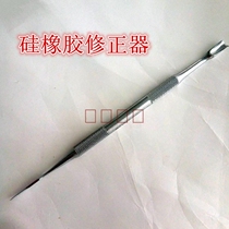 Dental silicone rubber revisionware Shanghai stainless steel silicone rubber repair type special price sales