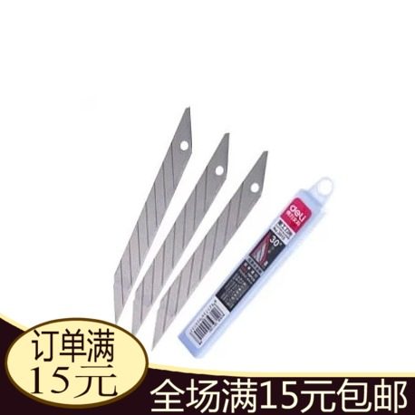 Able small number of beauty workers with knife blade small size cut paper knife sheet able 2015 30 degrees 9MM blade