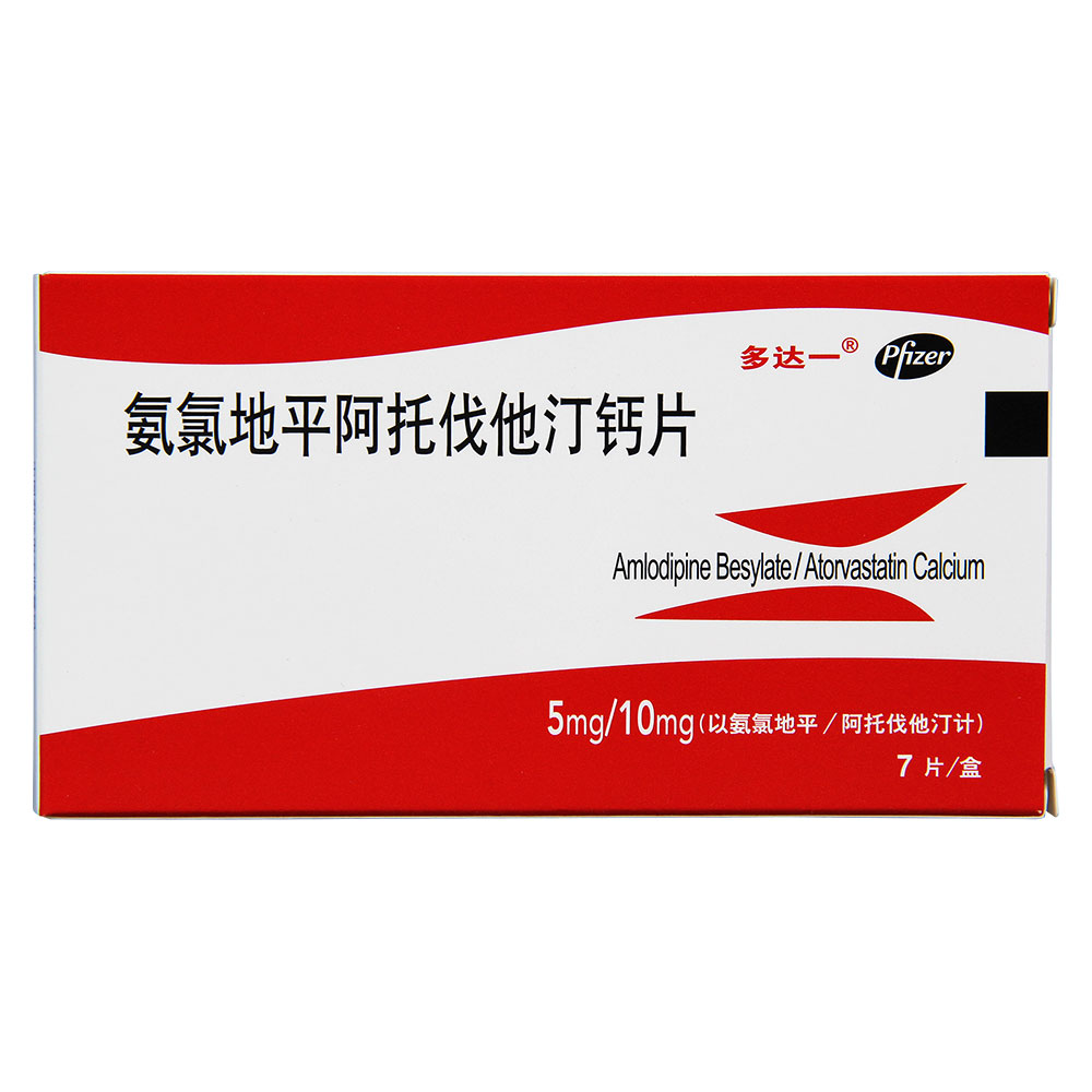 多达一 氨氯地平阿托伐他汀钙片 7片/盒