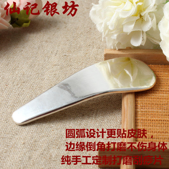 Pure hand - crafted beauty bending plate S999 silver scraping slices scraping acupuncture massage Health scraping plate