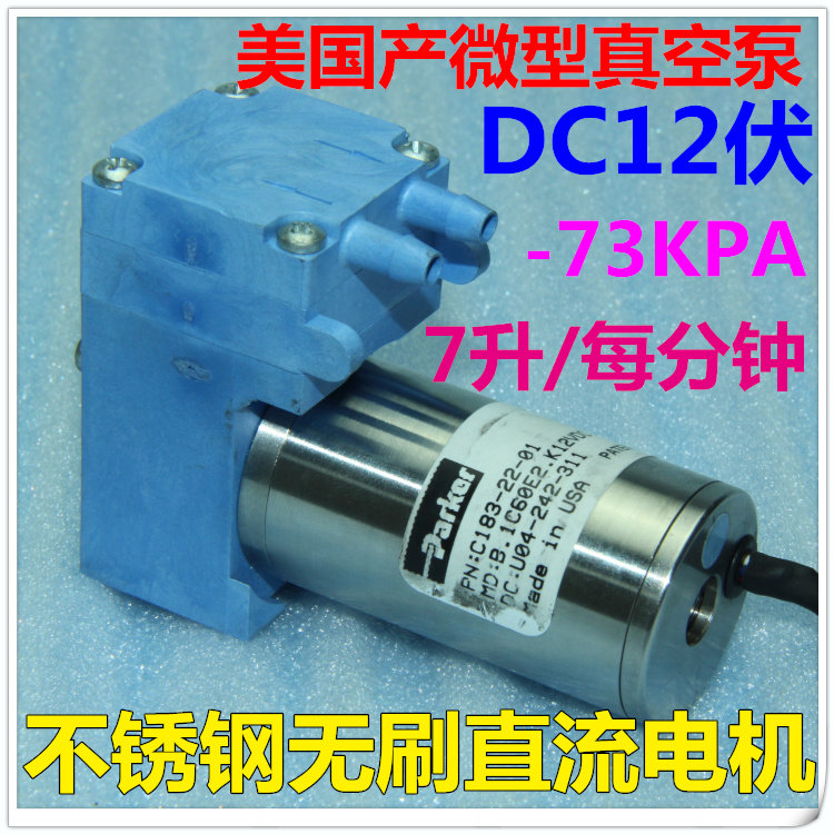 PARKER Parker Mini Micro Vacuum Pump Diaphragm Pump Brushless DC 12V C183-22-01