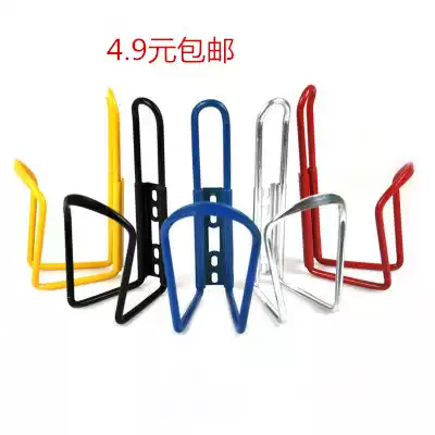 Aluminum alloy water bottle holder Bicycle water bottle holder mountaineering bicycle water cup holder equipment Bicycle accessories