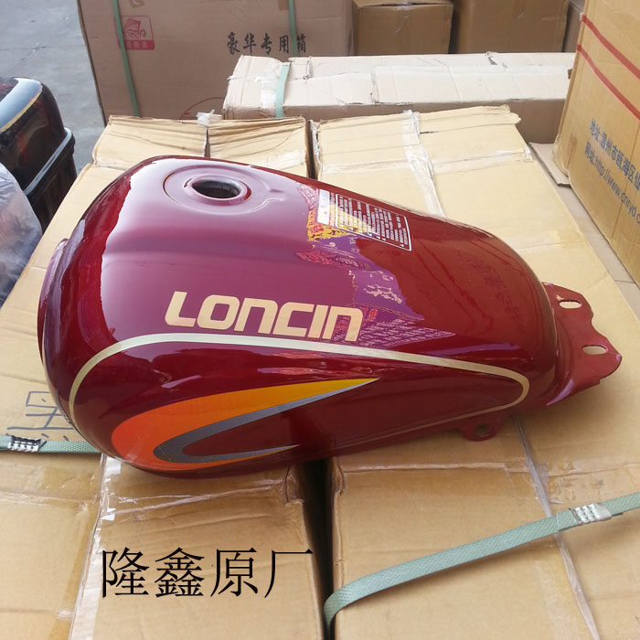 Loncin tricycle locomotive gasoline tank new fuel tank new lion 2 Loncin red