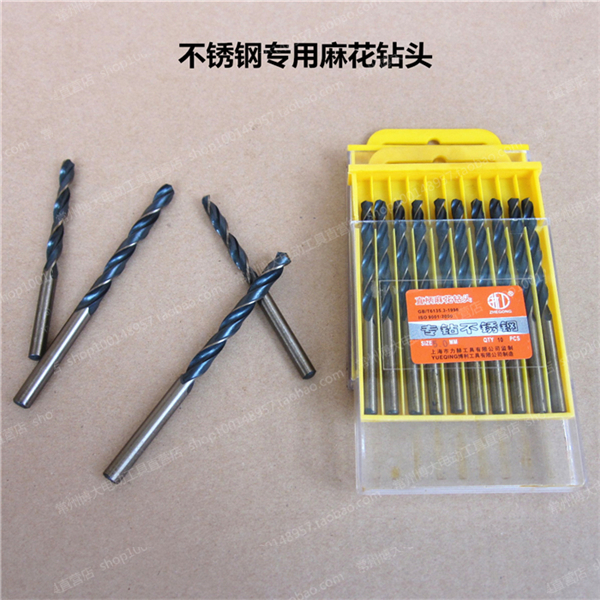 Stainless steel drill bit twist drill with high cobalt twist drill with cobalt twist drill bit special-grade stainless steel special