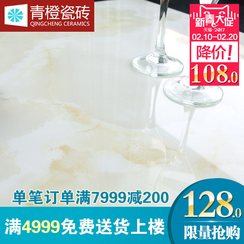 ��ȴ�שŷʽ��שQW88601