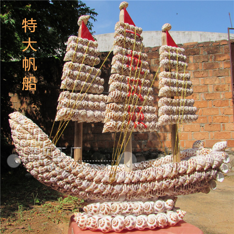 Creative home decoration ornaments Smooth sailing ship galleon Mediterranean shell conch craft gift ornaments