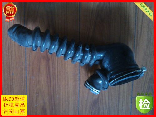 Demolition Machine Beauty Fold roller washing machine accessories Lower water pipe bellows BEKO