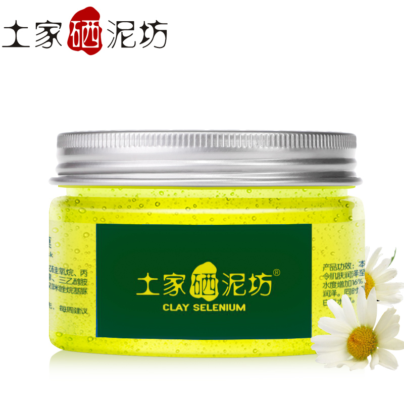 土家硒泥坊 洋甘菊矿物睡眠面膜120g 补水滋养免洗面膜