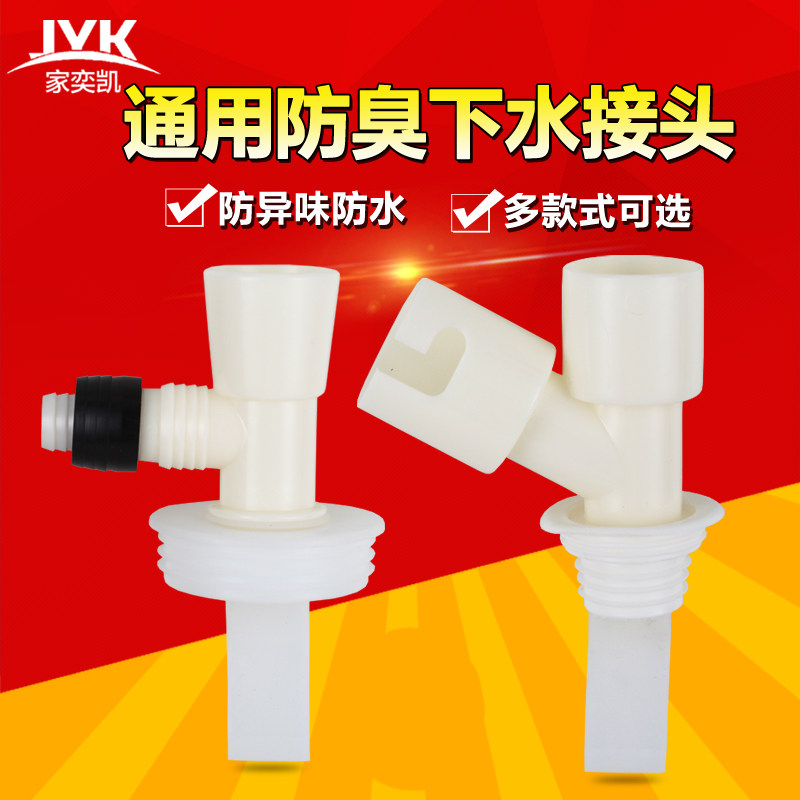 ���ȿ�ϴ�»���©������װ