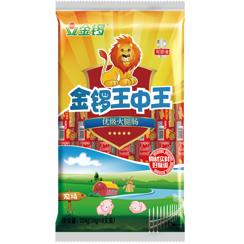 【天猫超市】金锣 王中王优级火腿肠28g*8支  香肠包装更换