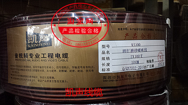 Triumph 100 professional audio cable speaker cable Oxygen-free copper speaker cable audio loose cable JSJ FD-C