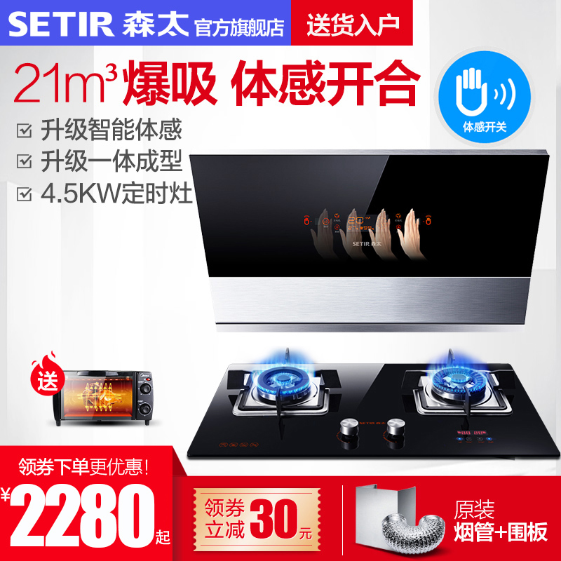setir/ɭ̫�����̻�ȼ����b950q+t258a