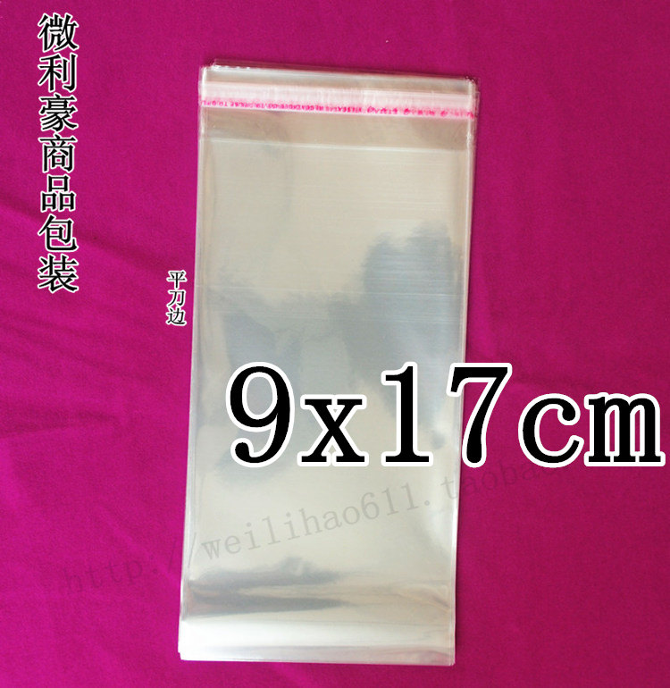 Jewelry bag Transparent packaging bag OPP self-adhesive self-adhesive bag 7 wire 9X17cm 4 yuan 200 plastic bags