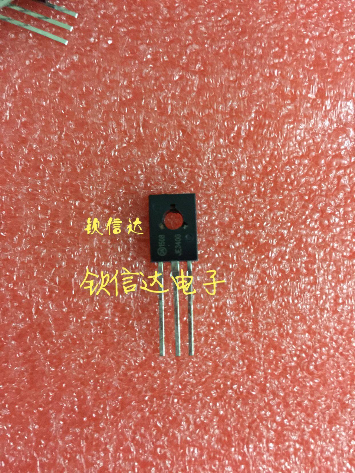 (Qinxinda Electronics) MJE350 MJE340 1 pair 4 yuan JE340G JE350G