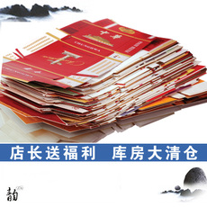 Коллекционный билет времен революции Национальный бутик