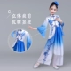 Trang phục múa cho trẻ em cổ điển Trung Quốc phong cách Trung Quốc thanh lịch guzheng cô gái sứ trắng xanh