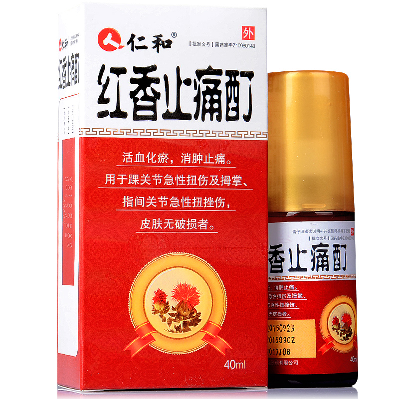 仁和 红香止痛酊 40ml*1瓶/盒