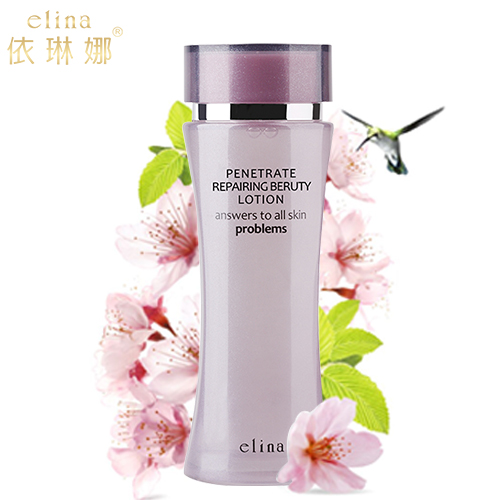 elina依琳娜皙透修颜美容液II清爽型100ml专柜正品保湿补水化妆水