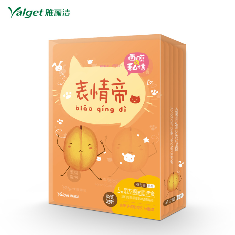 我是大美人 雅丽洁面膜-私信-杏果淡定萌友天丝面膜 28ml（5片）